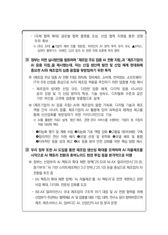 미리보기 이미지 5번째