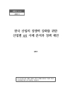 미리보기 이미지 1번째