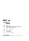 미리보기 이미지 1번째