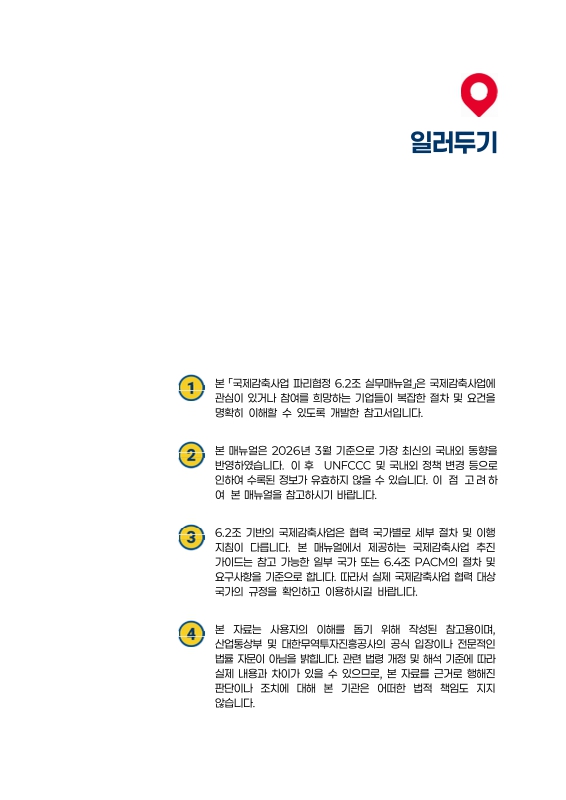 미리보기 이미지 3번째