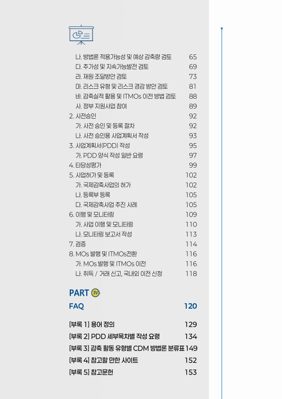 미리보기 이미지 5번째