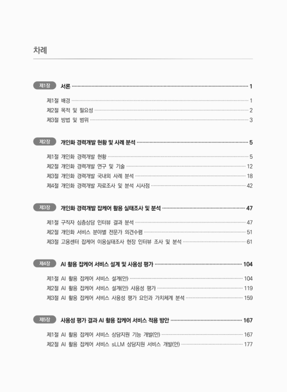 미리보기 이미지 4번째
