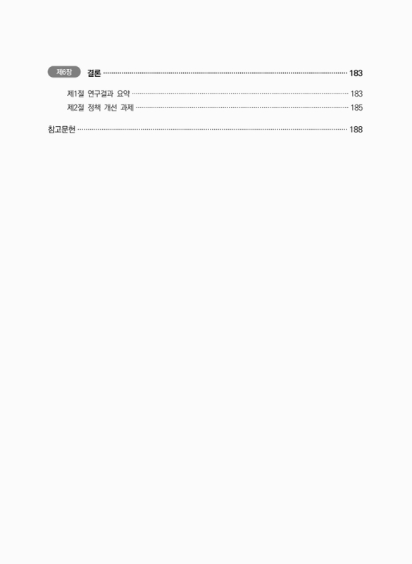 미리보기 이미지 5번째