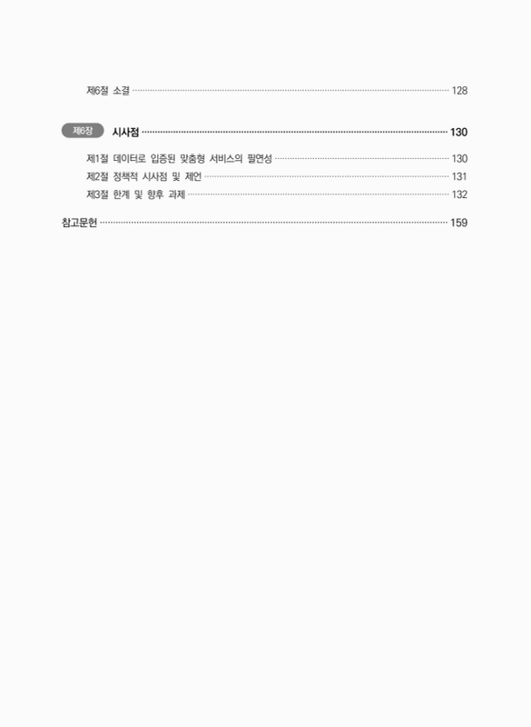 미리보기 이미지 4번째