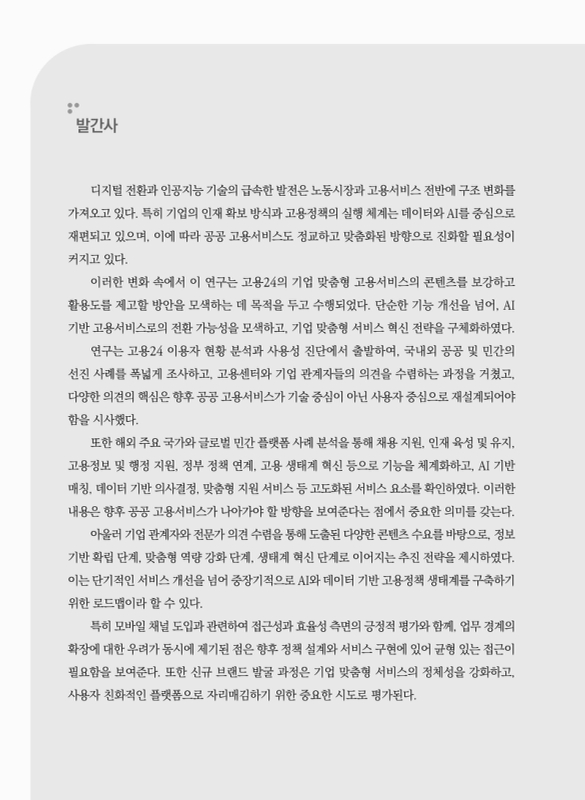 미리보기 이미지 2번째
