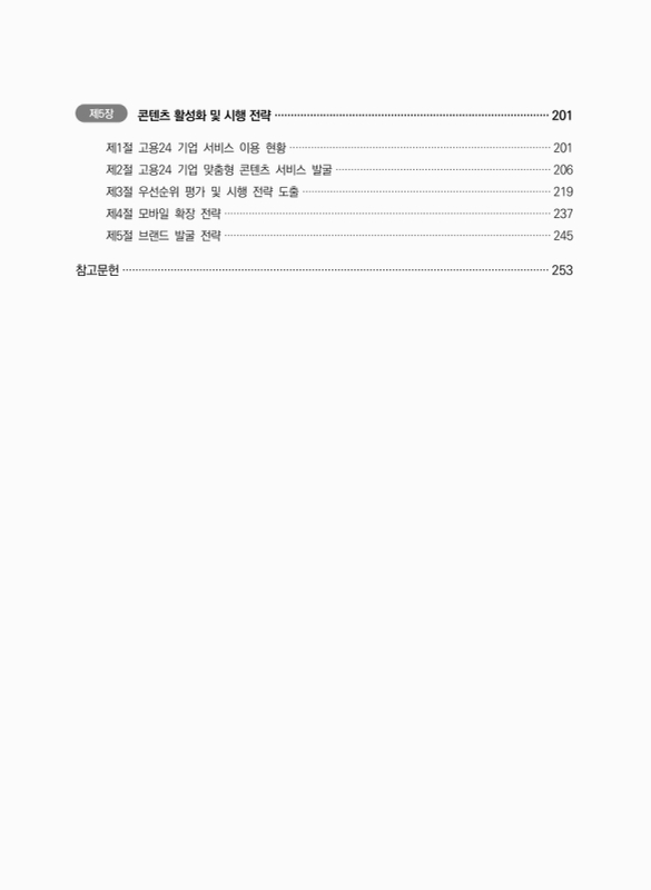 미리보기 이미지 5번째