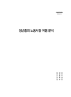 미리보기 이미지 1번째