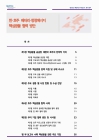 미리보기 이미지 1번째
