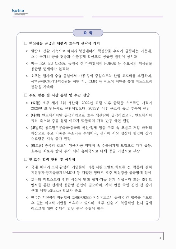 미리보기 이미지 3번째