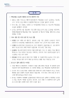 미리보기 이미지 2번째