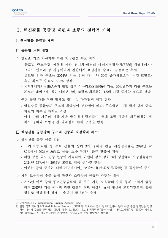 미리보기 이미지 4번째