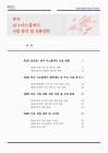 미리보기 이미지 1번째