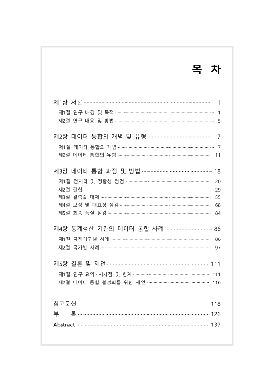 미리보기 이미지 5번째
