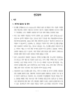 미리보기 이미지 2번째