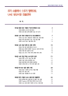 미리보기 이미지 1번째