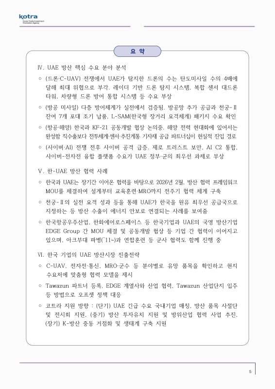 미리보기 이미지 4번째