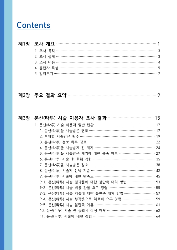 미리보기 이미지 2번째