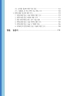 미리보기 이미지 3번째