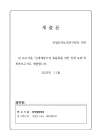 미리보기 이미지 1번째