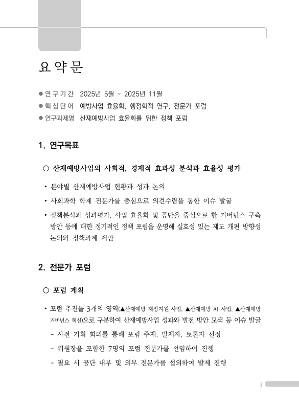 미리보기 이미지 3번째
