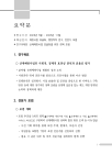미리보기 이미지 2번째
