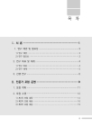 미리보기 이미지 4번째