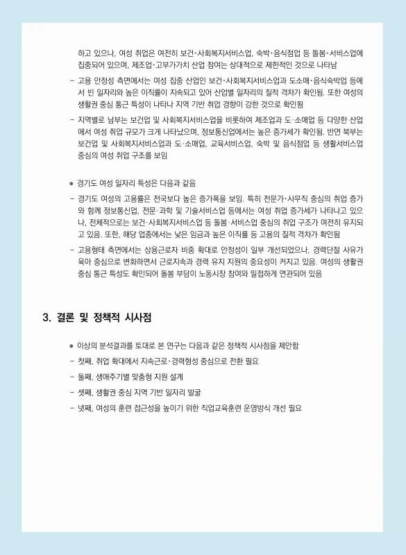 미리보기 이미지 3번째