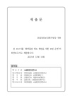 미리보기 이미지 1번째