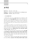 미리보기 이미지 2번째