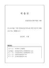 미리보기 이미지 1번째