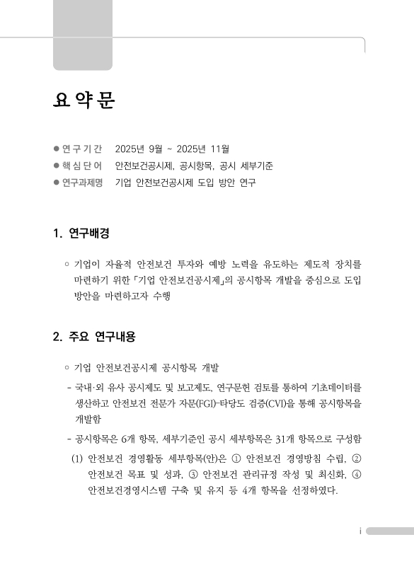 미리보기 이미지 3번째
