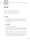 미리보기 이미지 2번째