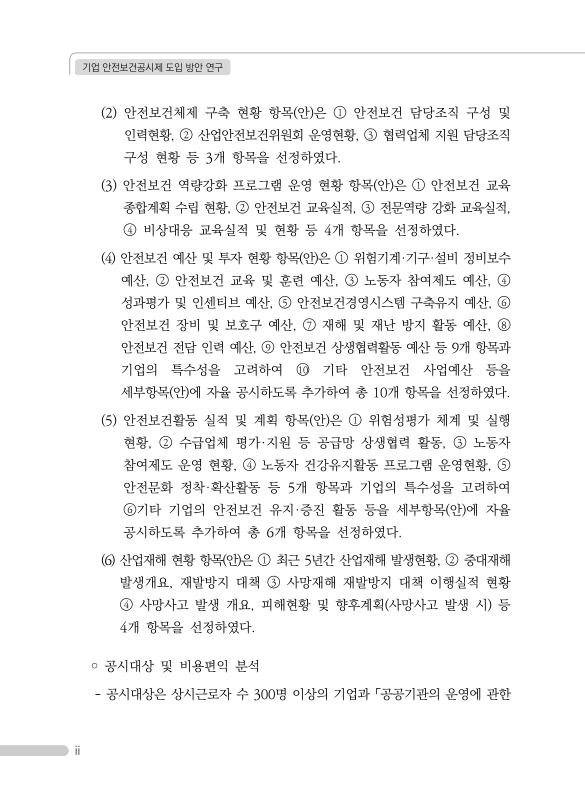 미리보기 이미지 4번째