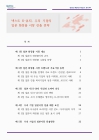 미리보기 이미지 1번째