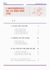 미리보기 이미지 1번째