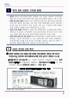 미리보기 이미지 3번째