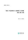 미리보기 이미지 1번째