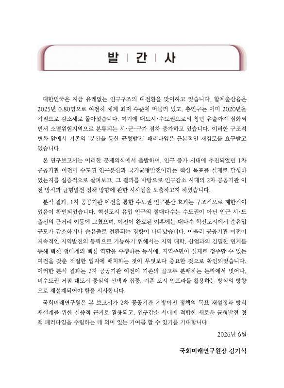 미리보기 이미지 3번째