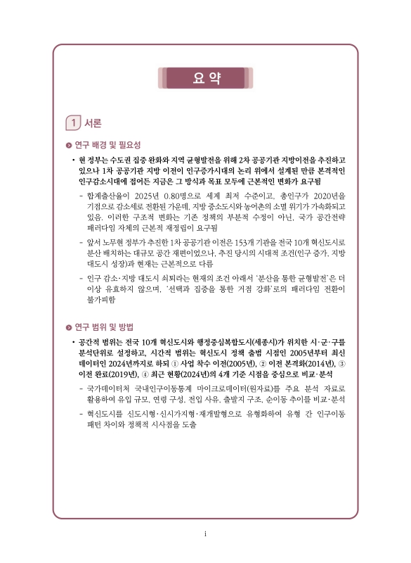미리보기 이미지 4번째