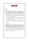 미리보기 이미지 3번째