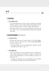 미리보기 이미지 4번째
