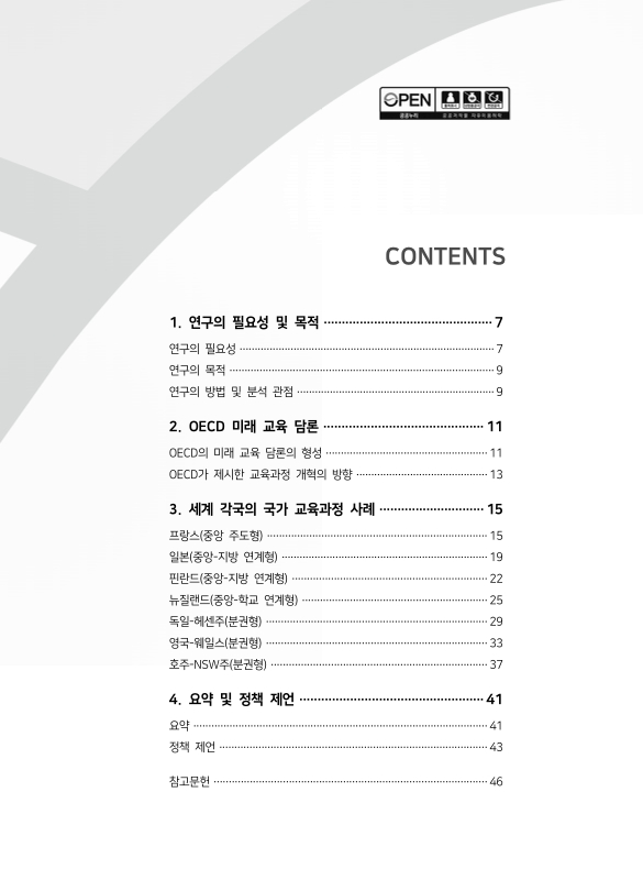 미리보기 이미지 4번째