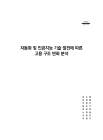 미리보기 이미지 1번째