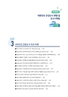 미리보기 이미지 3번째