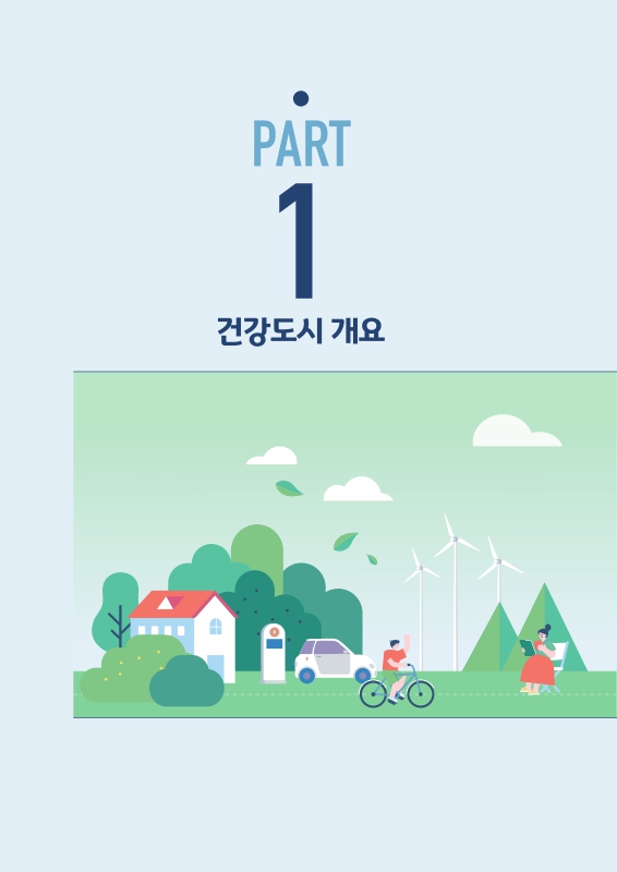 미리보기 이미지 5번째