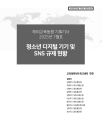 미리보기 이미지 1번째