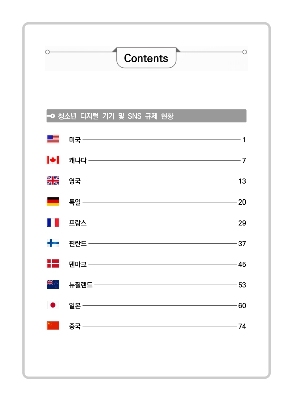 미리보기 이미지 3번째