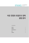 미리보기 이미지 2번째