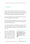 미리보기 이미지 3번째