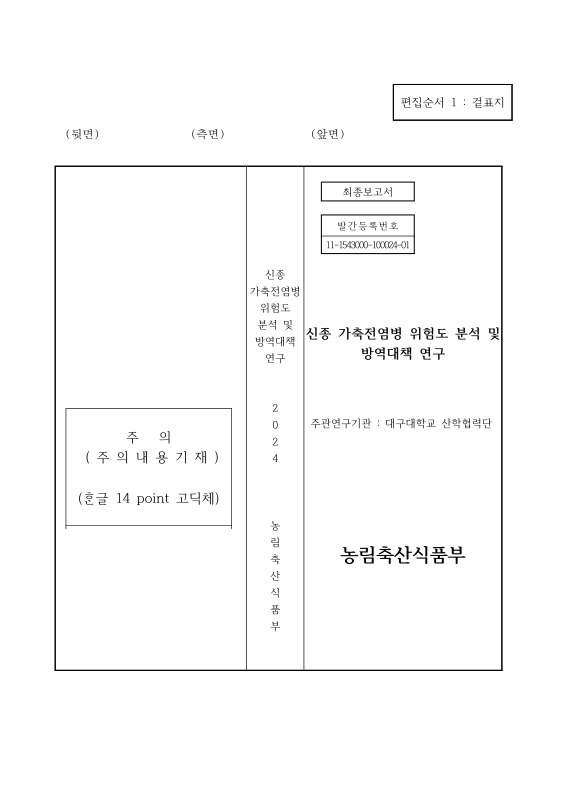 미리보기 이미지 1번째
